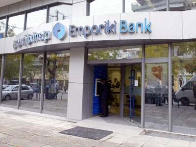 Ληστεία σε τράπεζα, συνελήφθησαν οι δράστες