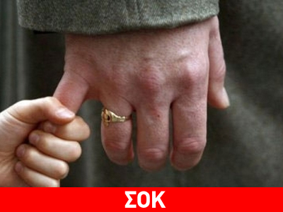 Δάσκαλος ασελγούσε σε μαθήτρια