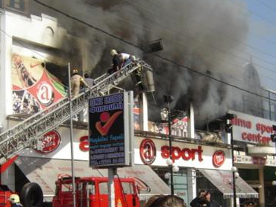 Φωτιά σε κάταστημα αθλητικών ειδών