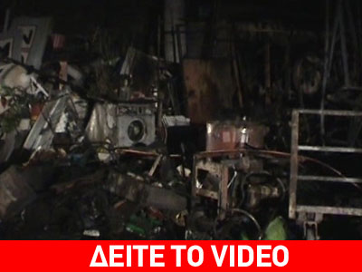 Πυρκαγιά σε αποθήκη στο Ρουφ
