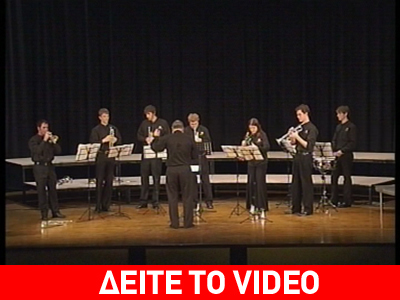 Φιλαρμονική Δήμου Ελασσόνας