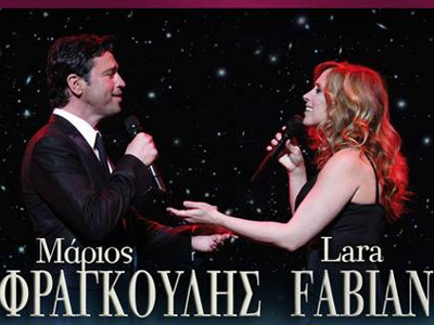ΜΑΡΙΟΣ ΦΡΑΓΚΟΥΛΗΣ –  LARA FABIAN, aπό το Royal Albert Hall του Λονδίνου στην Αθήνα