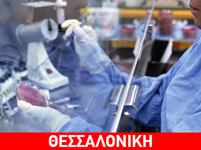 Συμπτώματα της νέας γρίπης σε γκρουπ τουριστών