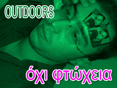 Blog Action Day για τη Φτώχεια