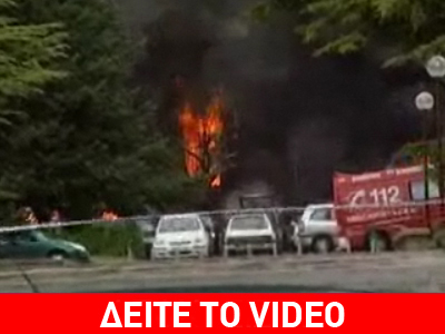 Έκρηξη σε πανεπιστήμιο της Ισπανίας