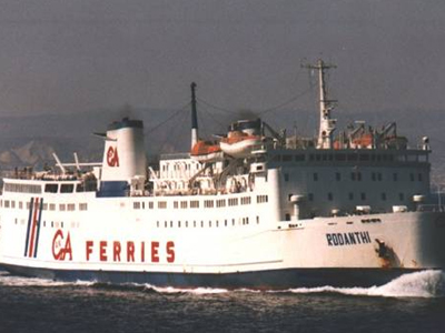 Δικαστική ρελάνς για τον Αγούδημο