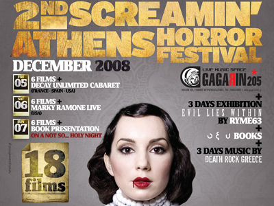 2nd Screaming Athens Horror Festival στο Gagarin