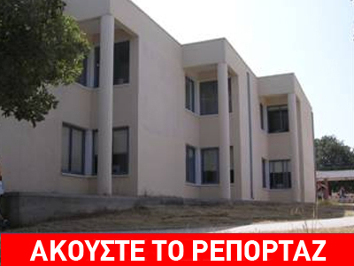 Χωρίς βιβλία οι φοιτητές στο Πανεπιστήμιο Κρήτης