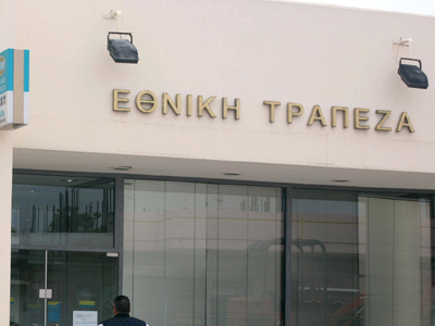 Ληστεία σε τράπεζα στο Κορωπί