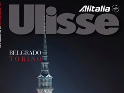 Η Σικελία… χάθηκε από τον χάρτη