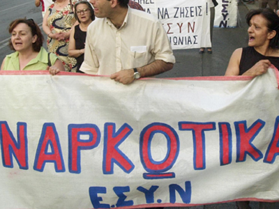 Καταγγέλουν τα παράνομα κέντρα απεξάρτησης Καταγγέλουν τα παράνομα κέντρα απεξάρτησης