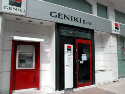 Απεργία στη Γενική Τράπεζα