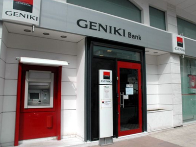 Απεργούν οι εργαζόμενοι στη Γενική Τράπεζα