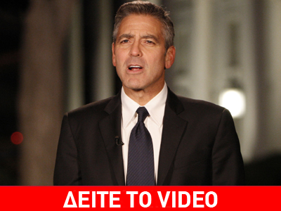 Ο Τζορτζ Κλούνεϊ στο Λευκό Οίκο για το Νταρφούρ