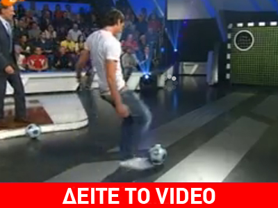 Δεν βρίσκει δίχτυα με τίποτα…