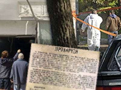 “Τα Νέα” απαντούν στον “Επαναστατικό Αγώνα”