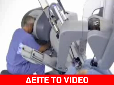 Ρομποτική χειρουργική