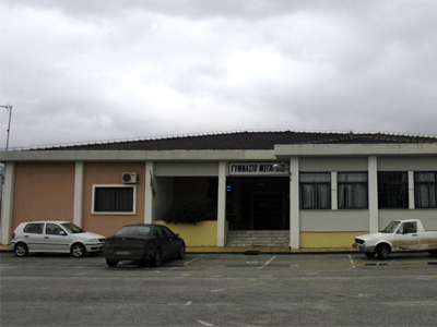 Μαθητής τραυματίστηκε σε σχολείο