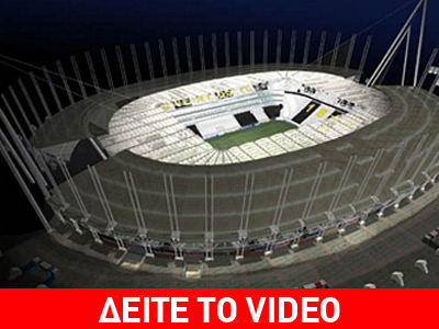 Ένα… παλάτι για τη Γιουβέντους