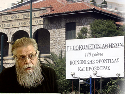 Ο αρχιμανδρίτης ζητά και τα ρέστα στέλνοντας εξώδικο