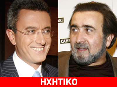 Όταν ο Λάκης συνάντησε τον Ν. Χατζηνικολάου