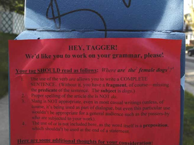 Μαθήματα γραμματικής… σε γκράφιτι