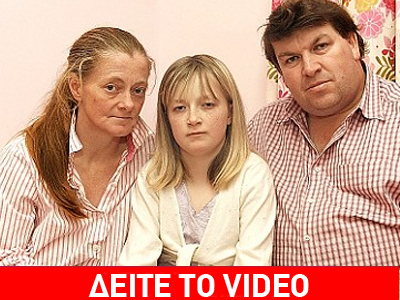 Η συνέντευξη της 13χρονης που θέλει να πεθάνει