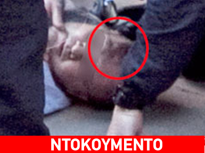 Νέα στοιχεία για το θάνατο του Βρετανού που πέθανε στη διαδήλωση της G20