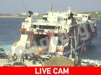 Στο λιμάνι της Πάρου προσέκρουσε το “High Speed 5”