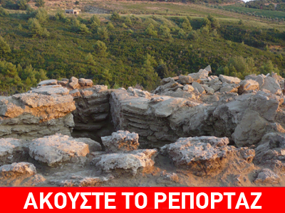 Θέλουν να φτιάξουν σκουπιδότοπο δίπλα στα αρχαία