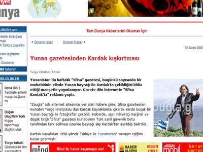 Τα τουρκικά ΜΜΕ για τη σημαία του δημοσιογράφου της ”Σφήνας” στα Ίμια