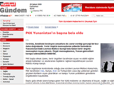 Προκλητικό δημοσίευμα της Χουριέτ κατά της Ελλάδας