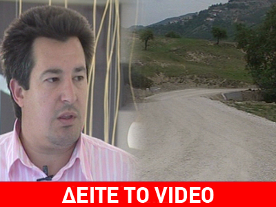 Δήμαρχος σαμποτάρει επενδύσεις στα Πομακοχώρια