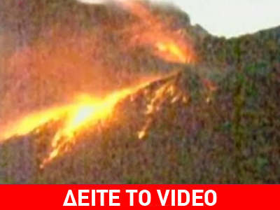 Ηφαίστειο εξερράγη στην Ιαπωνία