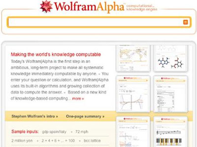 Νέα μηχανή αναζήτησης στο Internet