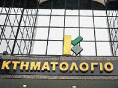 Το Ινστιτούτο Καταναλωτή κατά τραπεζών