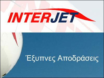 «Έξυπνες αποδράσεις», το λέει και η διαφήμιση