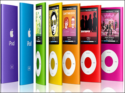 Apple: Παρουσιάστηκαν τα νέα iPod