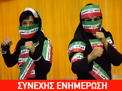 Αντίστροφη μέτρηση για την επικύρωση του αποτελέσματος