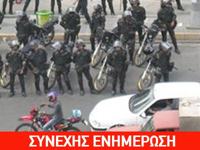 Ορίστηκαν οι υποψήφιοι των ιρανικών εκλογών