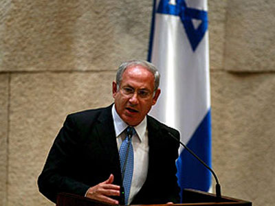 Κυβέρνηση συνεργασίας στο Ισραήλ