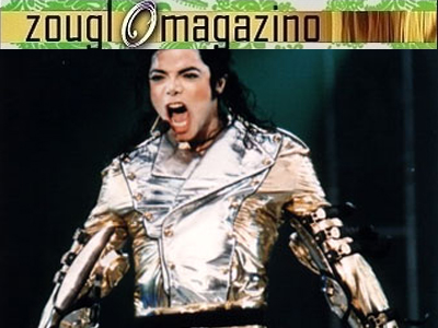 Ξεπούλησε 750.000 εισιτήρια σε χρόνο ρεκόρ και τώρα βγάζει τα ρούχα του στο μουσείο