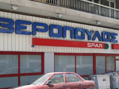 Ένοπλη ληστεία σε σούπερ μάρκετ στο Ίλιον