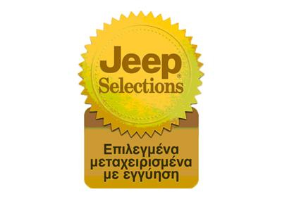 Μεταχειρισμένα με εγγύηση