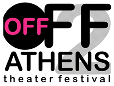 OFF-OFF ATHENS FESTIVAL: To Πρόγραμμα της 1ης Εβδομάδας