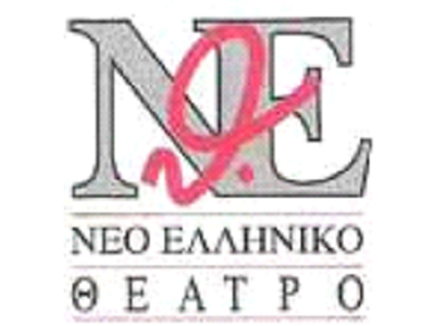 ΑΝΑΚΟΙΝΩΣΗ – ΟΝΤΙΣΙΟΝ