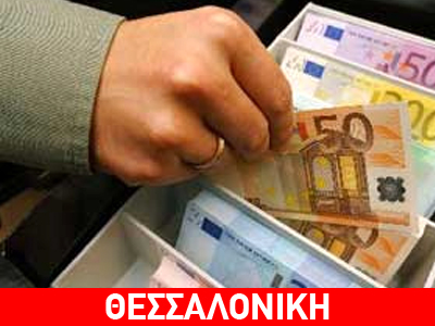 Ληστεία σε ταξιδιωτικό γραφείο