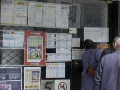 Εν ψυχρώ δολοφονία υπαλλήλου ΠΡΟ-ΠΟ στη Νέα Σμύρνη