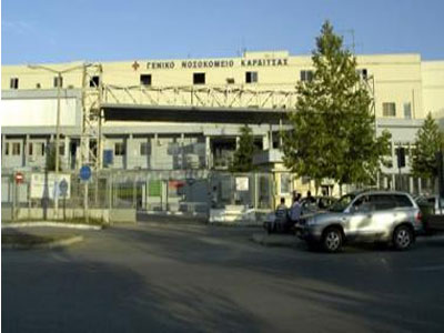 Στο «κόκκινο» η Καρδιολογική Κλινική του Νοσοκομείου Καρδίτσας