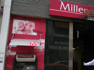 Εμπρηστική επίθεση με γκαζάκια στη Θεσσαλονίκη